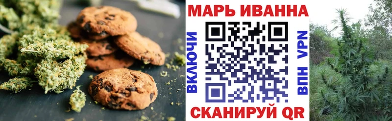 Печенье с ТГК конопля  купить наркотики цена  Поворино 