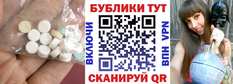 Ecstasy круглые как найти закладки мориарти Telegram Поворино