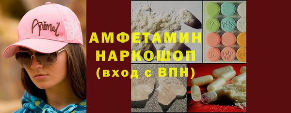 альфа пвп VHQ Баксан