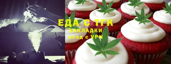 мяу мяу мука Балахна