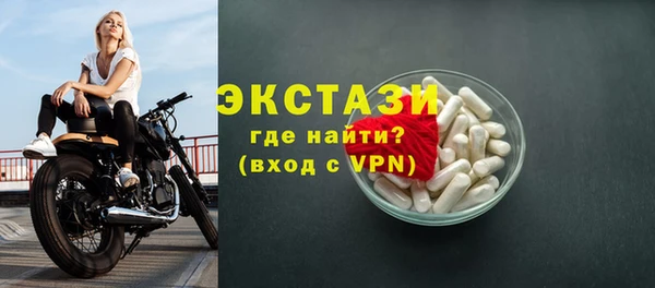 меф VHQ Балабаново