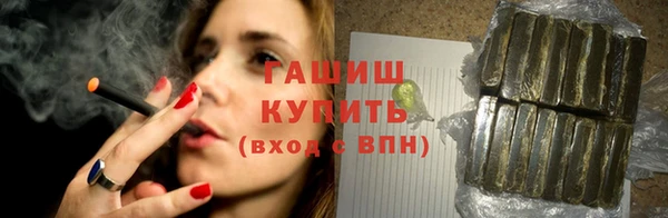 альфа пвп VHQ Баксан