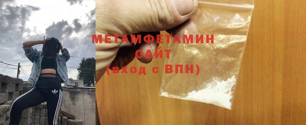 меф VHQ Балабаново