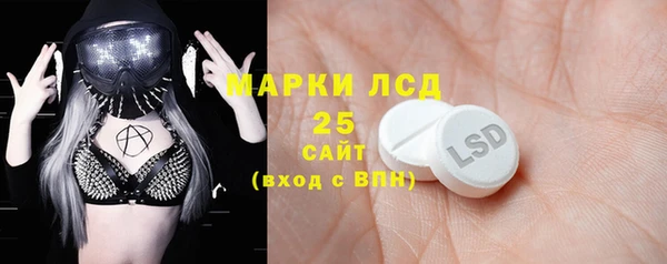 альфа пвп VHQ Баксан
