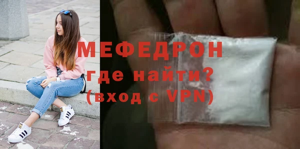 первитин Переславль-Залесский