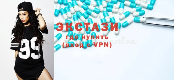 альфа пвп VHQ Баксан