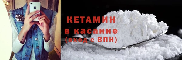 альфа пвп VHQ Баксан