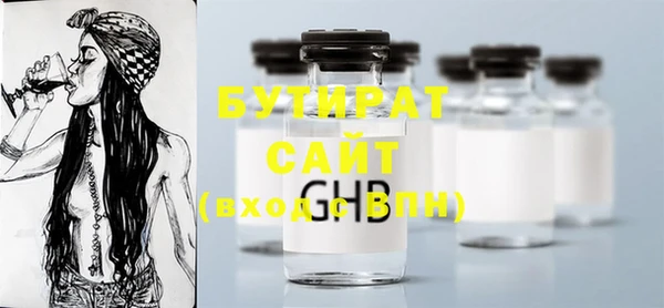 мяу мяу мука Балахна