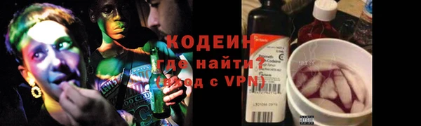 мяу мяу мука Балахна