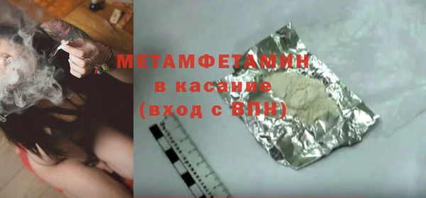 мяу мяу мука Балахна