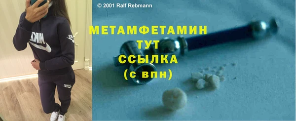 меф VHQ Балабаново
