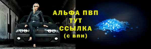 меф VHQ Балабаново