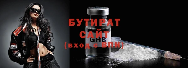 мяу мяу мука Балахна