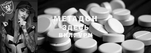 меф VHQ Балабаново