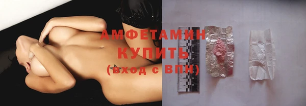 мяу мяу мука Балахна