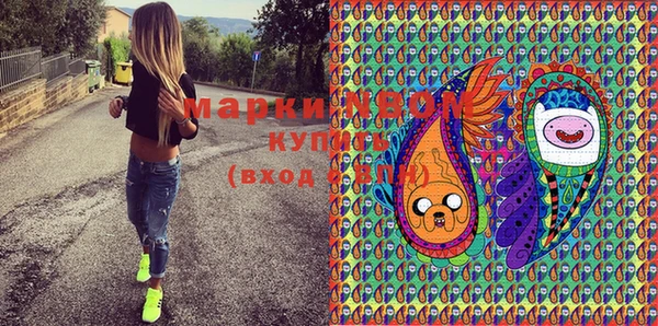 мяу мяу мука Балахна