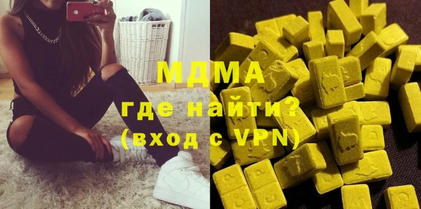 альфа пвп VHQ Баксан