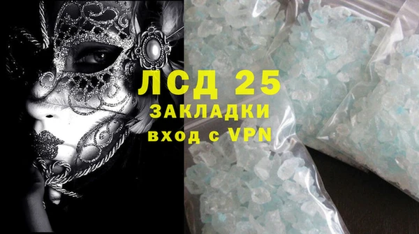 альфа пвп VHQ Баксан
