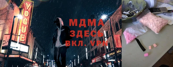 мяу мяу мука Балахна