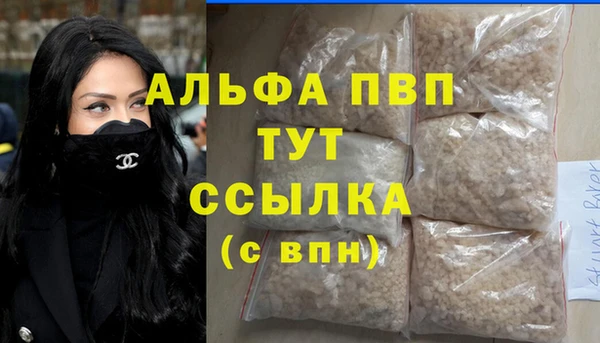 альфа пвп VHQ Баксан