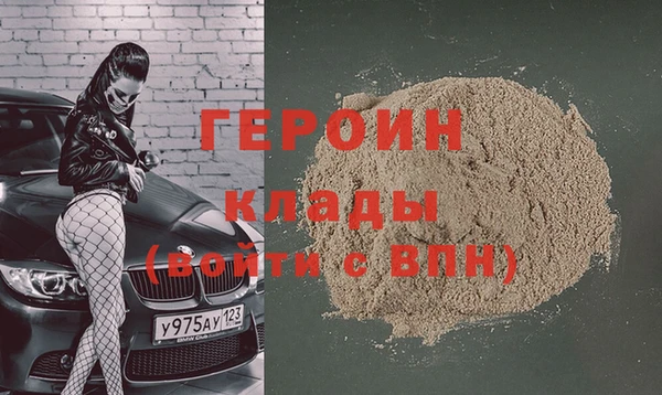 меф VHQ Балабаново