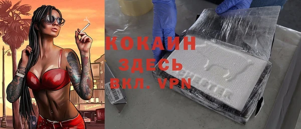 альфа пвп VHQ Баксан