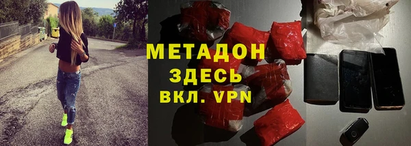 меф VHQ Балабаново