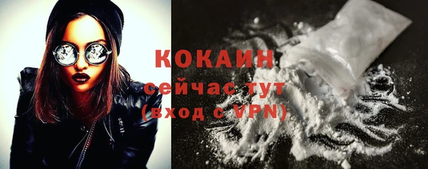 мяу мяу мука Балахна