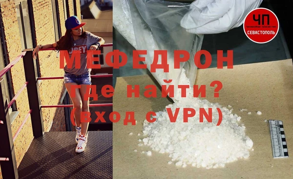 меф VHQ Балабаново