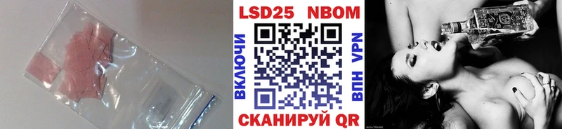 где купить наркоту  ОМГ ОМГ   LSD-25 экстази кислота  Поворино 