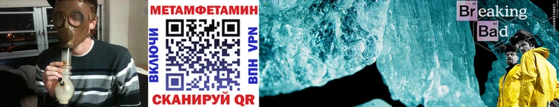 Первитин винт  Поворино 