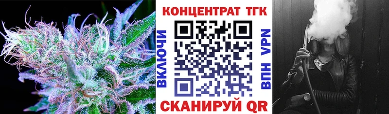 даркнет какой сайт  Поворино  ТГК концентрат 